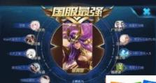 全方位攻略（以技能加强为核心，打造高效野区控制力）