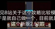 揭秘文明之路考古技能攻略（探寻古老文明的奥秘，从考古技能开始）