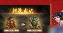 问道手游攻略（技能全解析，助你战胜强敌！）