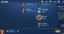 亚瑟极限输出铭文出装攻略（突破输出极限，打造最强亚瑟！）