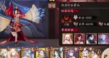 阴阳师百鬼夜行出装攻略（制定战略、选择装备、提升实力，让你在百鬼夜行中无往不胜！）