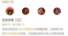 最强单排玄策出装攻略（玄策出装攻略全面解析，助你在单排中稳定胜率！）