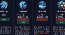 王者荣耀操作技能攻略（提升你的游戏技巧，登上巅峰荣耀！）