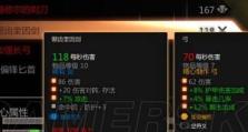 《龙腾世纪起源攻略技能大全》（成为绝世大侠的关键在于掌握这些技能）