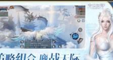 《完美世界法师技能加点攻略》（掌握法师技能加点技巧，提升战斗实力）
