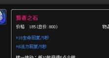 秦瑟仙女出装攻略（揭秘仙女的时尚密码，教你一步步变身仙女）