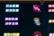 乱斗君宝石出装攻略（以乱斗君宝石出装攻略，让你在游戏中成为无敌战神！）