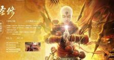 《迷境魔技能攻略》（揭秘迷境魔技能的培养与运用策略）