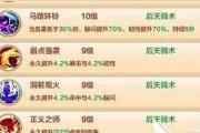 方舟气功师技能加点攻略（提高战斗力的加点方案详解）