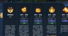 法师中单打法攻略（提升你在中单法师的战斗力，成为无敌的法力之王！）