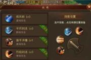 《以君临传奇战士技能加点攻略》