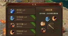《以君临传奇战士技能加点攻略》