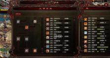 《传奇战士技能解锁攻略》（掌握关键技能，成为无敌战士！）