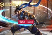 攻略（战胜宫本，关键在出装策略）