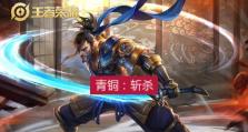 攻略（战胜宫本，关键在出装策略）