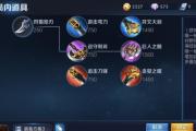 赵云打野出装攻略（成为赵云，无敌游走于战场之上的关键秘籍）