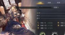 高顺出装攻略大全（高顺出装攻略、高顺装备选择、高顺装备搭配推荐）