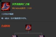 国服中路出装思路攻略（探索中路英雄的最佳装备选择与策略）