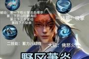 宇哥铭文出装最新攻略！（打造无敌输出，无限潜能展现宇哥威力！）