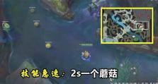 提莫最强出装攻略（细致分析提莫出装选择与技巧，助你成为无敌之魔法箭）