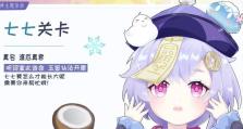 《次元风暴出装攻略》（携带神装征战次元，掌握关键技巧！）