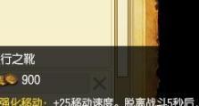 绝地逃亡（打造无敌装备，征服末日世界）