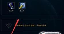 克制中路岩雀出装攻略（选择合适的装备与技巧，让岩雀在中路发挥出最大的潜力）
