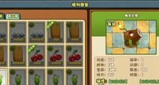 阵营技能搭配攻略（掌握关键技能，打造无敌阵容！）