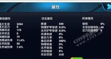 王者荣耀英雄技能攻略（揭秘王者荣耀英雄关键技能，助你战胜敌人的利器）
