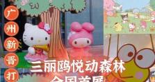美乐蒂出装攻略（为你揭秘美乐蒂的强力出装方案）