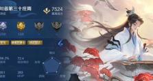 黑影新赛季出装攻略（掌握黑影的关键装备，打造无敌团队战斗力！）