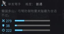 游戏攻略（掌握技能搭配的关键，轻松制胜游戏大战！）
