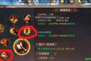 探索法师火花技能加点攻略（解析法师火花技能的最佳加点方案，为你的角色提供强大的火焰力量）