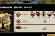 游戏攻略（绝对不容错过的奶妈加点攻略，助你在游戏中保命无忧）