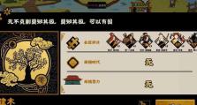 游戏攻略（绝对不容错过的奶妈加点攻略，助你在游戏中保命无忧）
