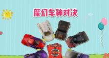 掌握卡片新技能的终极攻略（如何有效解锁并运用卡片的新技能）