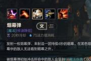 《疾步男枪——攻略最佳出装顺序》（打造无敌射手一步登天）