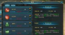 失落传奇战士技能加点攻略（掌握关键技能加点，成为战场之王！）