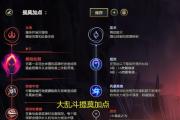 《疾跑小法师——提莫最强出装攻略视频》（玩转提莫，让你的敌人无处可逃！）