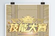 以巅峰对决技能攻略（成为巅峰玩家的必备秘籍，赢遍对手！）