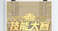 以巅峰对决技能攻略（成为巅峰玩家的必备秘籍，赢遍对手！）
