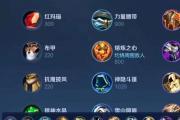 牛魔辅助出装攻略（详解牛魔辅助的最佳装备选择与技巧）