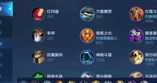 牛魔辅助出装攻略（详解牛魔辅助的最佳装备选择与技巧）