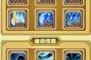 《如何获得三技能皮肤攻略》（三技能皮肤获取技巧、经验分享及最佳策略）