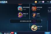 以墨子教学出装打法攻略（墨子教学以装打法，全方位解析墨子的战术利用）