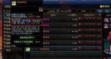 解密辟邪玉技能合成攻略（探索辟邪玉技能合成的奥秘，打造最强装备！）
