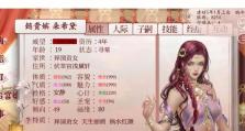 女皇陛下皇子技能攻略（打造无敌皇子，一起征服王国！）