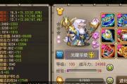《终极泰坦出装攻略》（打造最强终极泰坦装备搭配，征战手游巅峰）