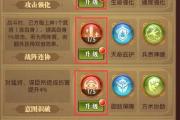 阵营人物技能搭配攻略（揭秘最强技能组合，带你征战无敌战场！）