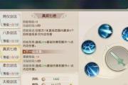 暗黑不朽圣教技能搭配攻略（探索技能搭配的奥秘，打造无敌圣教）